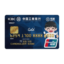 ICBC Koipy Gold Dual Currency Credit Card Logo