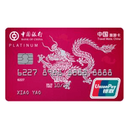 Bank of China Travel Card Logo