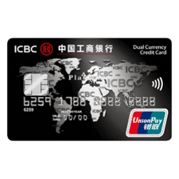 ICBC UnionPay Dual Currency Credit Card Logo