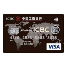 ICBC VISA Dual Currency Credit Card Logo