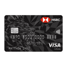 HSBC Visa Infinite Credit Card Logo
